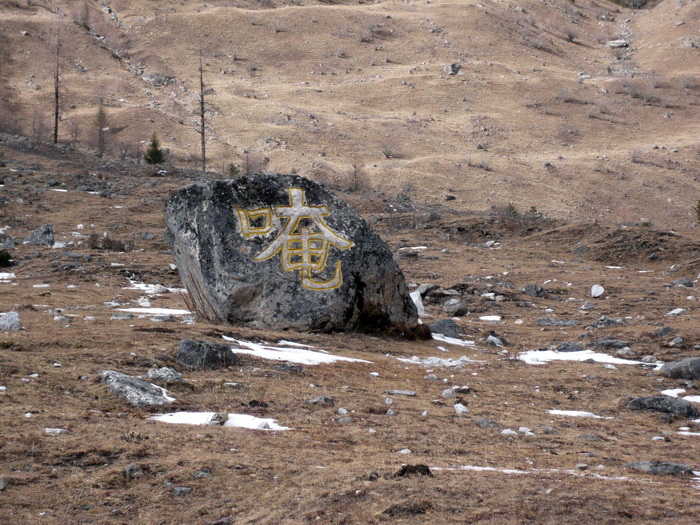 Putovanje u Kinu i Tibet (Foto:Iva Bur