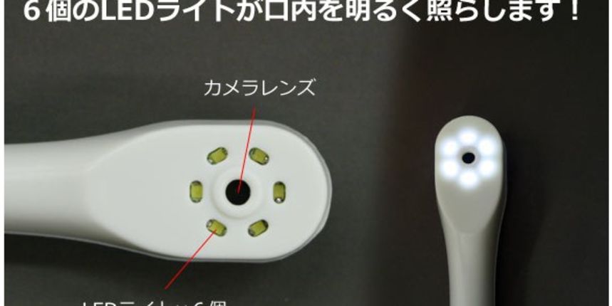 Thankov dentalni USB mikroskop (foto: bug.hr) Thankov dentalni USB mikroskop (foto: bug.hr)