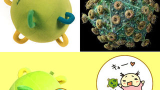 Jako čudne igračke