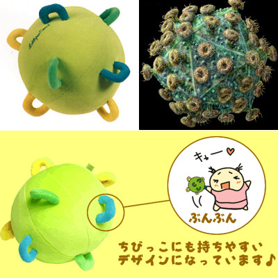 Jako čudne igračke