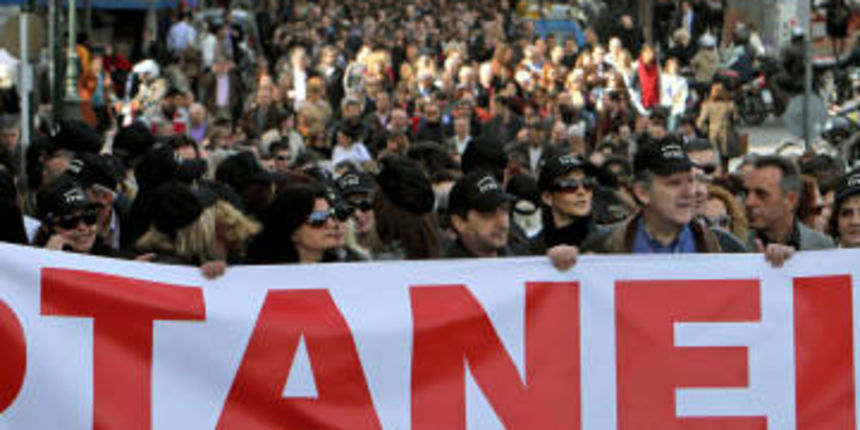 Grčka – štrajk (Foto: theglobeandmail.com) Grčka – štrajk (Foto: theglobeandmail.com)