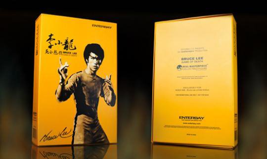 Nokia N96 Bruce Lee