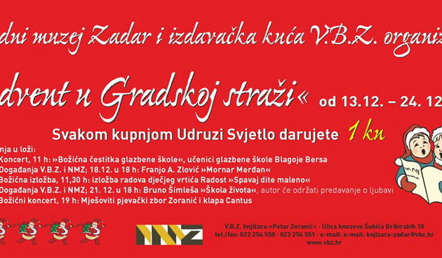Advent u Gradskoj straži