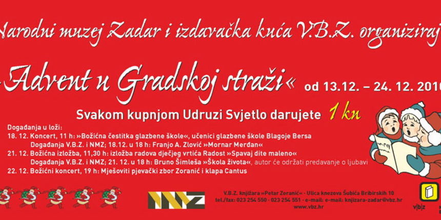 Advent u Gradskoj straži