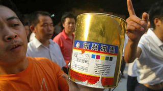 Image 1180781 (auto)