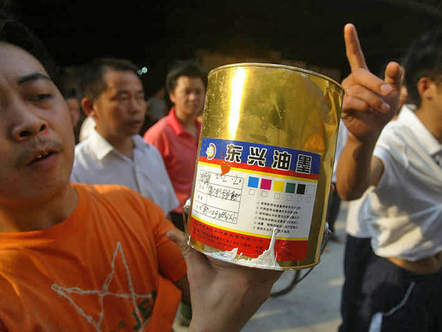 Image 1180781 (auto)