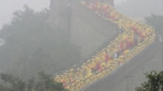 Olimpijska baklja na kineskom zidu