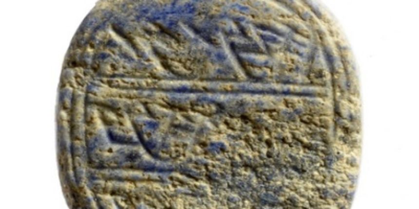 Glineni Pečat – dokaz biblijskog Betlehema, foto-hrt Glineni Pečat – dokaz biblijskog Betlehema, foto-hrt