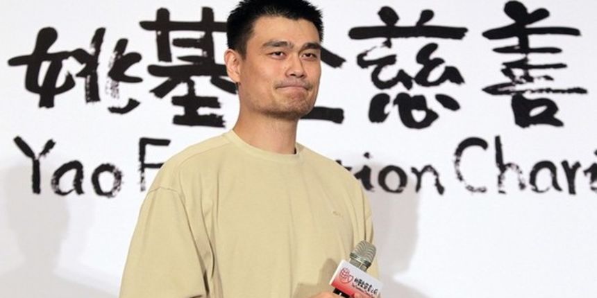 Yao Ming, foto: Reuters Yao Ming, foto: Reuters
