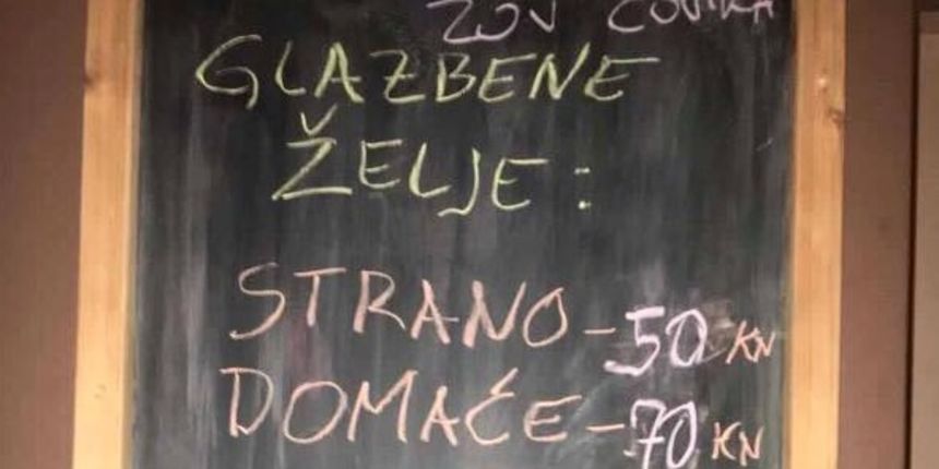 Glazbene želje Glazbene želje