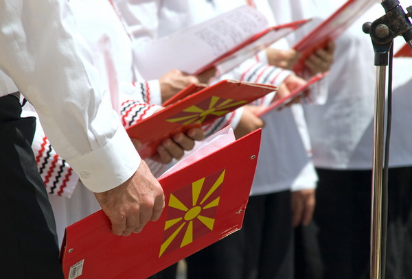 Medjunarodni dan kulturne raznolikosti, Zadar 23. svibnjaj 2009.