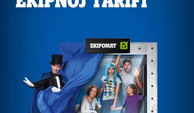 Obiteljska ekipna tarifa iz Tele2