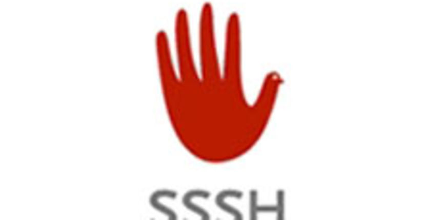 SSSH(Foto:www.totalportal.hr) SSSH(Foto:www.totalportal.hr)