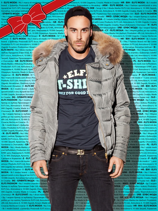 ELFS predstavlja blagdanski giftbook, foto-Goran Matiješec