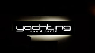 Yachting Bar: Maraska Party, Foto: Frane Pavić & Tome Grbeša Yachting Bar: Maraska Party, Foto: Frane Pavić & Tome Grbeša