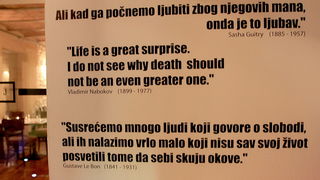 Restoran bar Atrij: Finger Food & Wine Selection, Foto: Iva Perinčić Restoran bar Atrij: Finger Food & Wine Selection, Foto: Iva Perinčić