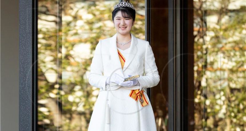 Princeza Aiko Princeza Aiko