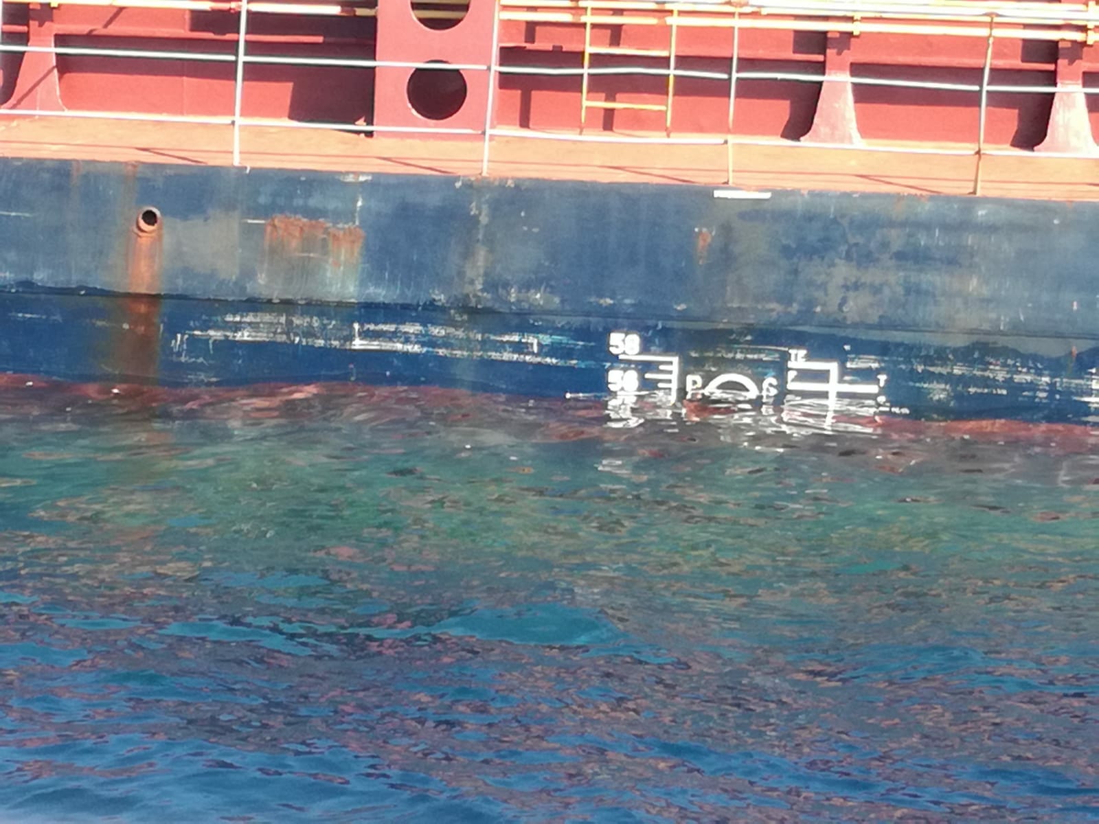 Havarija turskog teretnog broda kod Jabuke