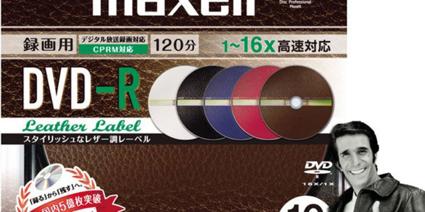 Kožni DVD mediji (Foto: tportal.hr)