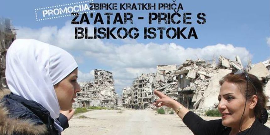 Sirija, zemlja na raskrižju. Hrvoje Ivančić