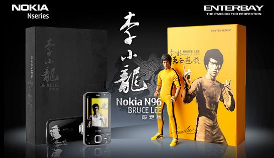 Nokia N96 Bruce Lee