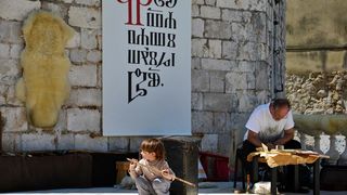 Kulturni Majdan na Trgu 5 bunara Kulturni Majdan na Trgu 5 bunara