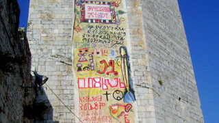 Trg Pet bunara: Glagoljaška renesansa