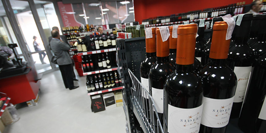 Otvorenje nove trgovine Dobra vina Otvorenje nove trgovine Dobra vina