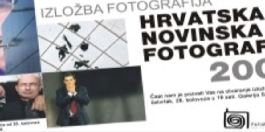 Hrvatska novinska fotografija 2007. Hrvatska novinska fotografija 2007.