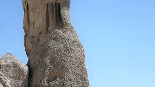 Metajna: Pag Island Star Trekk- Life on Mars Edition Metajna: Pag Island Star Trekk- Life on Mars Edition