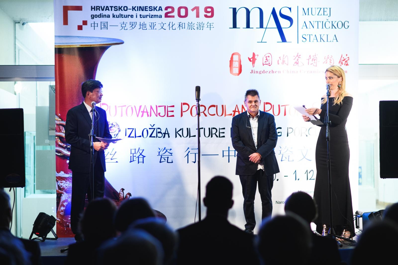 MAS: Otvorenje izložbe “Putovanje porculana putom svile” MAS: Otvorenje izložbe “Putovanje porculana putom svile”