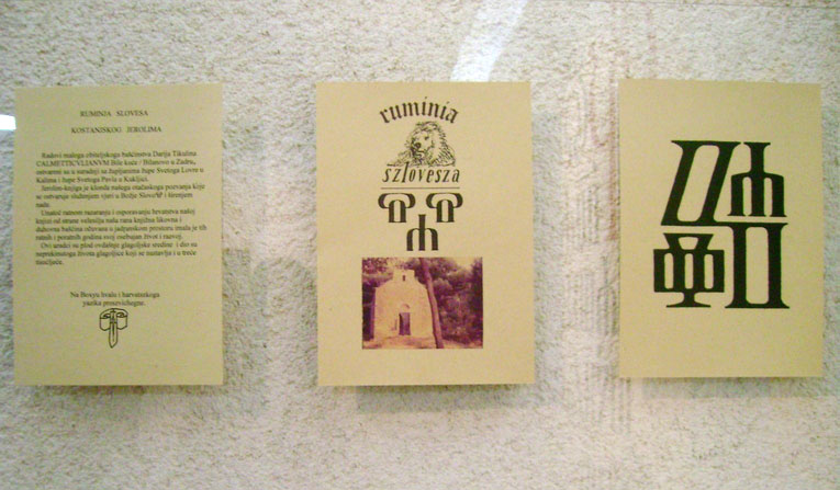 Znanstvena knjižnica – ‘Glagoljaška renesansa’