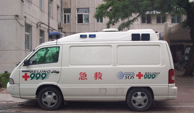 Kineska hitna pomoc, foto-freshmanmonroe.blogs.wm.edu