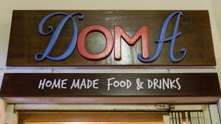 Cafe bar Doma: Povratak u Dolinu ćupova Cafe bar Doma: Povratak u Dolinu ćupova