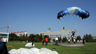 Državno prvenstvo u padobranstvu