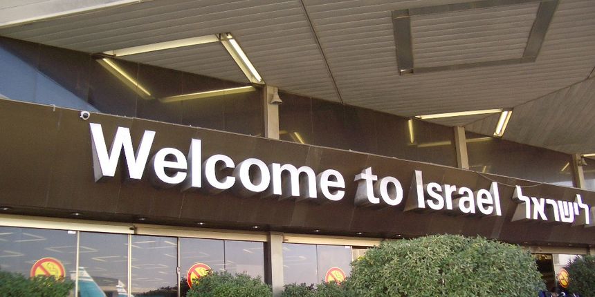 Zračna luka u Tel Avivu Zračna luka u Tel Avivu