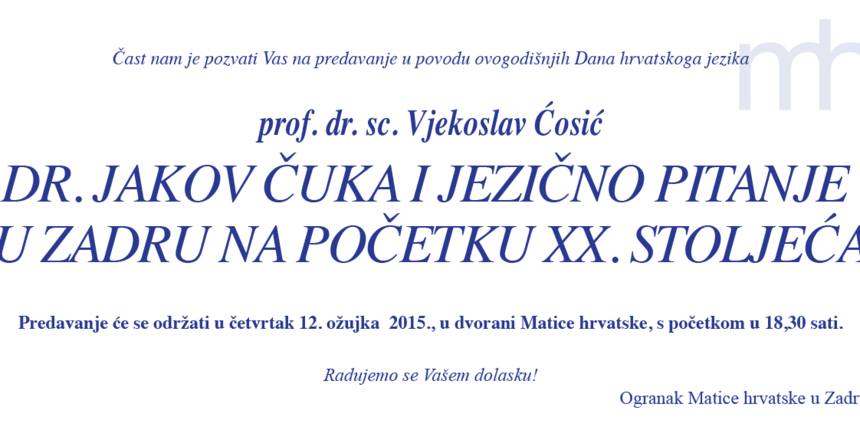 Dani hrvatskoga jezika 2015., foto:Promo