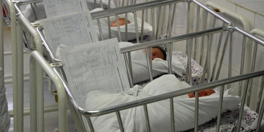 Rodilište Rodilište