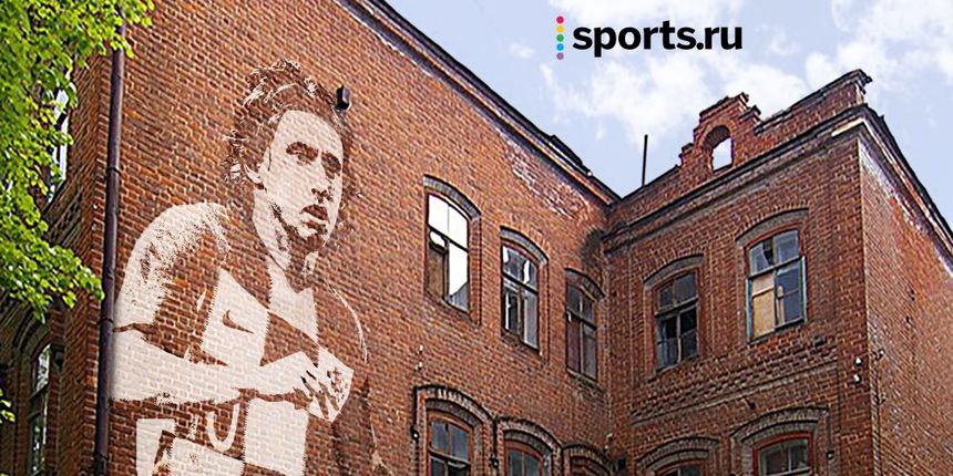Luka Modrić dobio mural u Kazanju