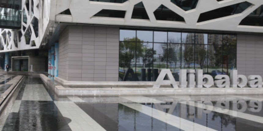 Sjedište kompanije Alibaba u kineskom Hangzhou, Foto: Hong Wu