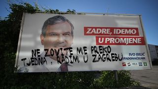 Išarani plakati koalicije za promjene