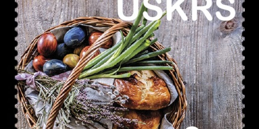 “Uskrs”, poštanska markica