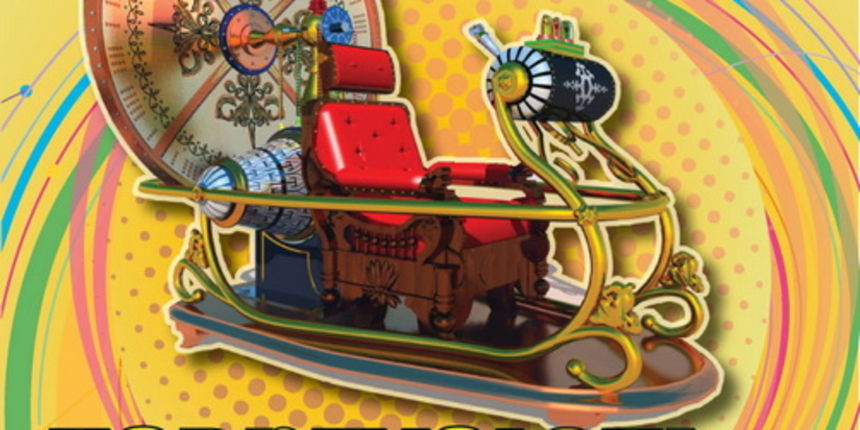 Gesta: Karnevalski vremeplov Gesta: Karnevalski vremeplov