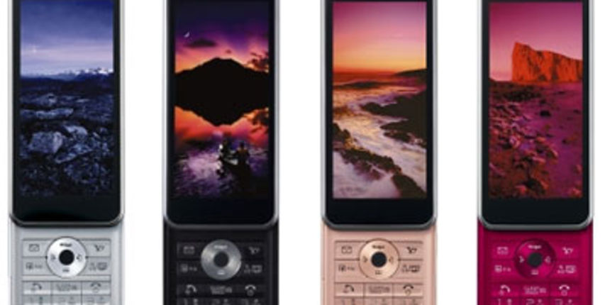 Aquos (Foto: tportal.hr)