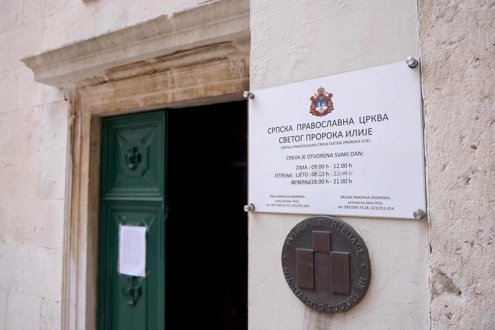 U zadarskoj crkvi Sv. Ilije služena svečana liturgija U zadarskoj crkvi Sv. Ilije služena svečana liturgija