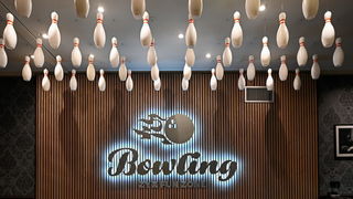 ZYX Bowling Centar Zadar ZYX Bowling Centar Zadar