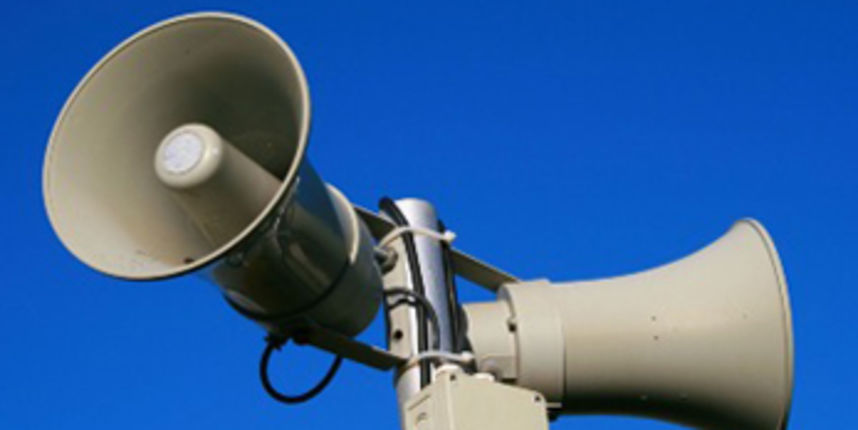 Sirena za uzbunu Sirena za uzbunu