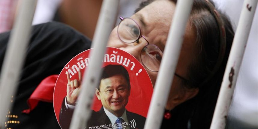 Uhićen jer je uvrijedio kralja Uhićen jer je uvrijedio kralja