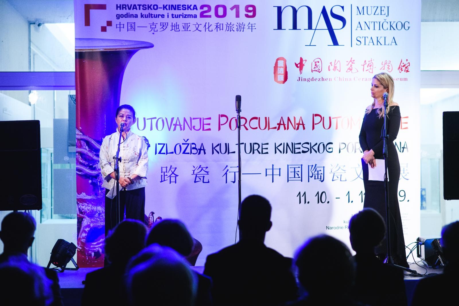 MAS: Otvorenje izložbe “Putovanje porculana putom svile” MAS: Otvorenje izložbe “Putovanje porculana putom svile”