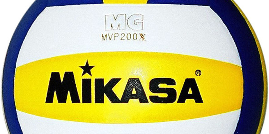 Odbojkaška lopta Odbojkaška lopta